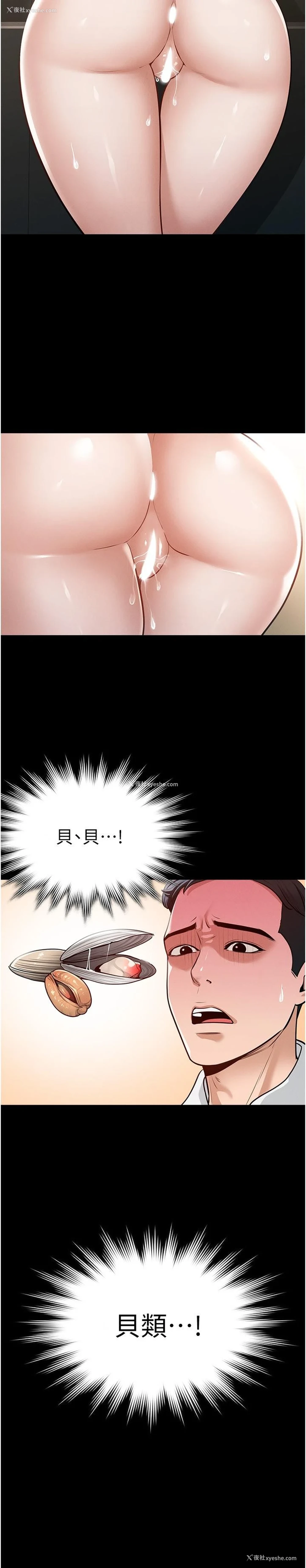 15P - 超级公务员