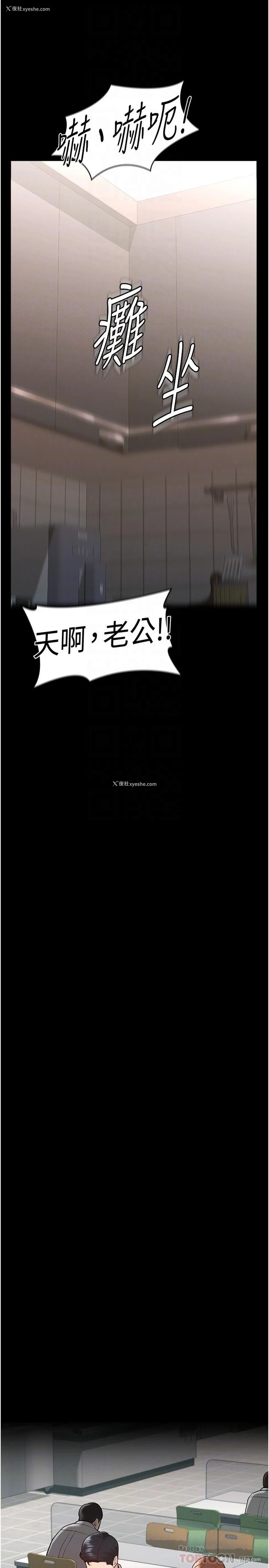 16P - 超级公务员
