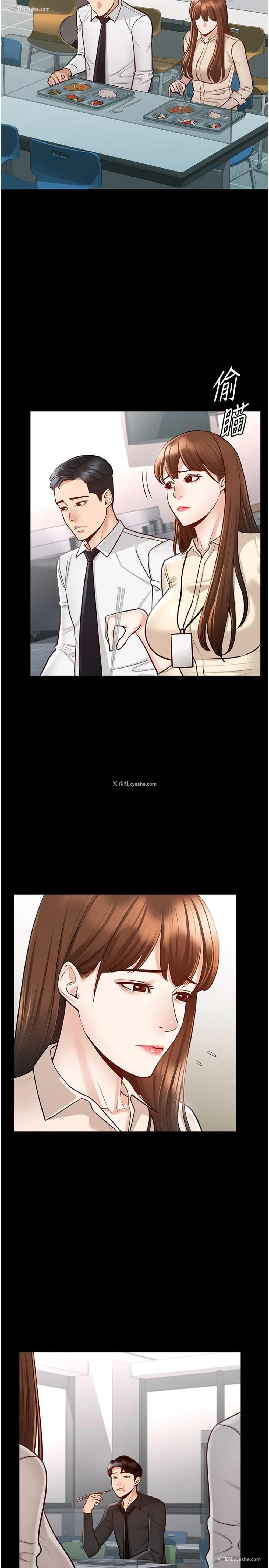 17P - 超级公务员