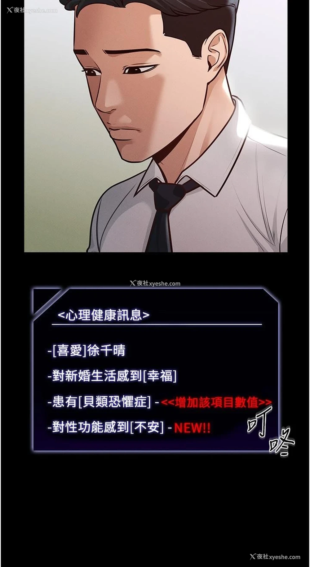 19P - 超级公务员