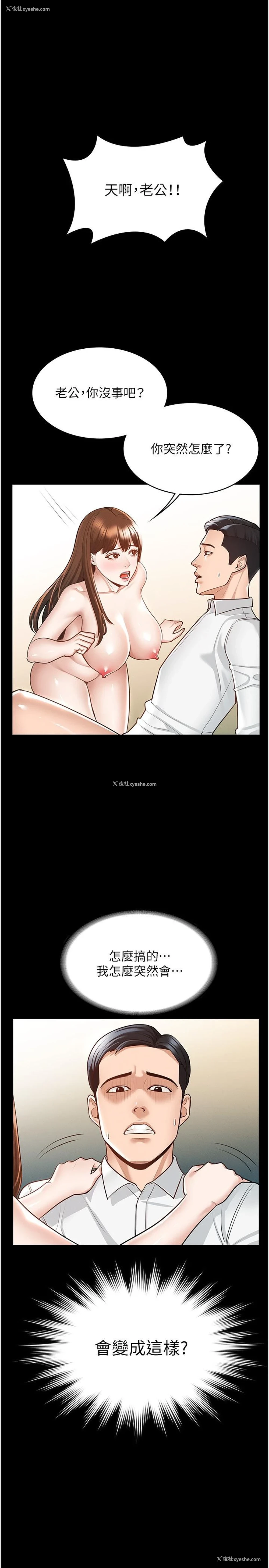 1P - 超级公务员