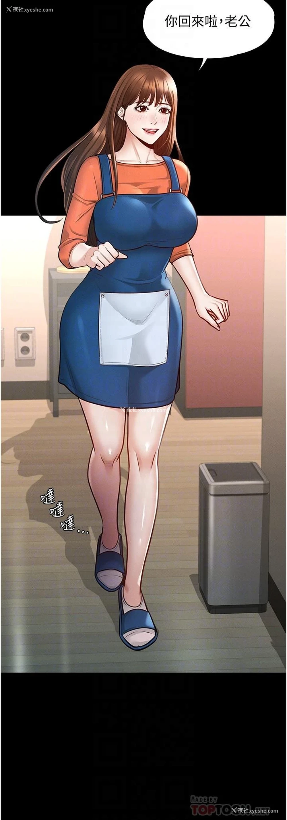 6P - 超级公务员