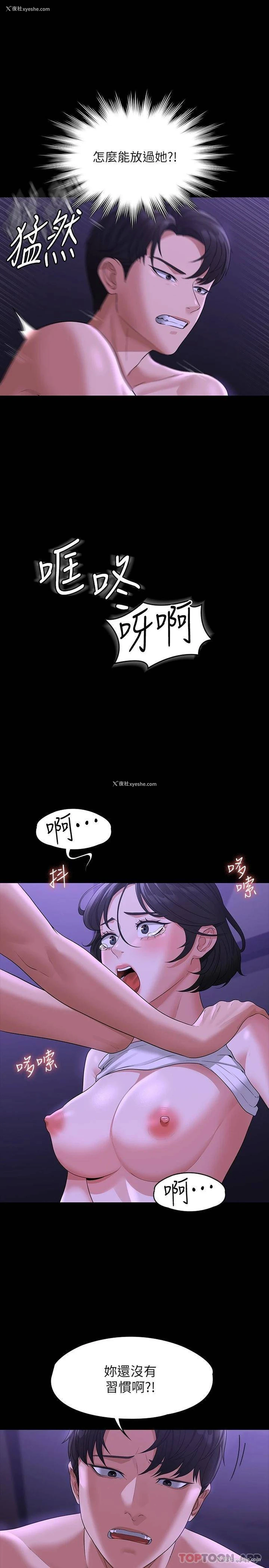 11P - 超级公务员
