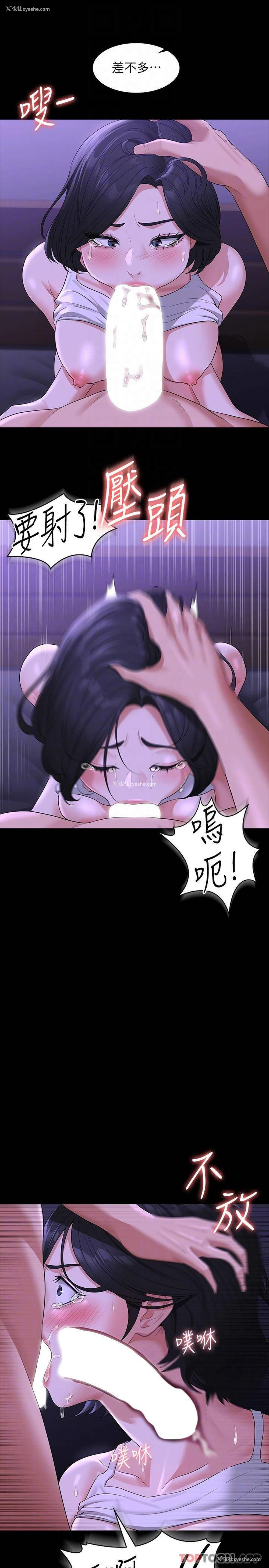 16P - 超级公务员