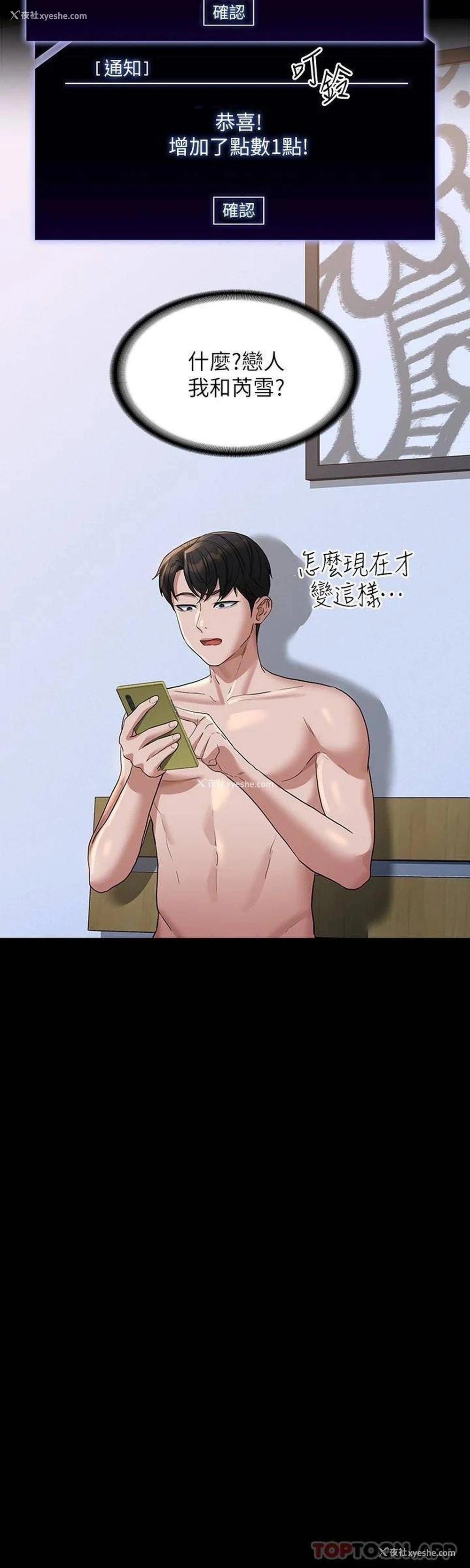 26P - 超级公务员