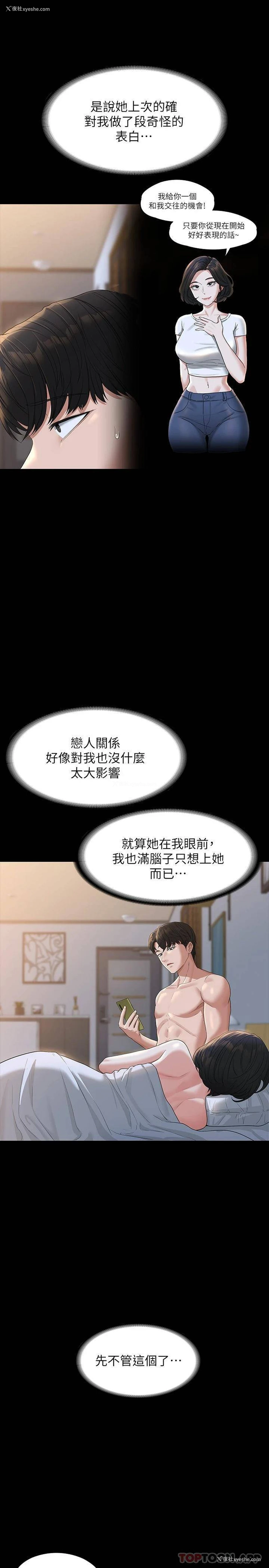27P - 超级公务员