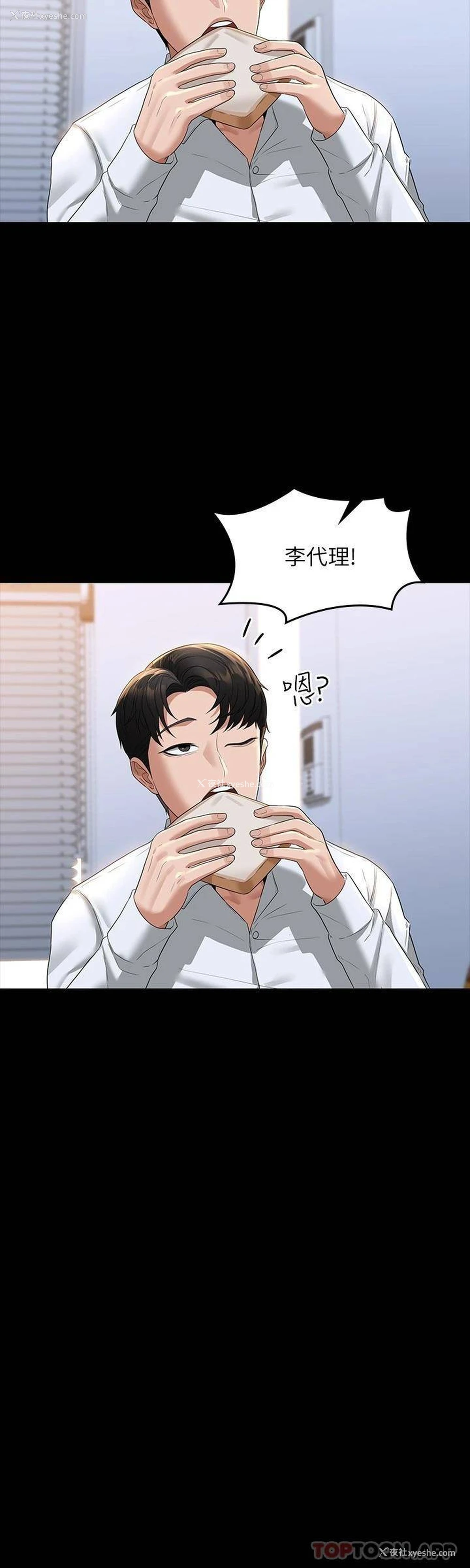 30P - 超级公务员