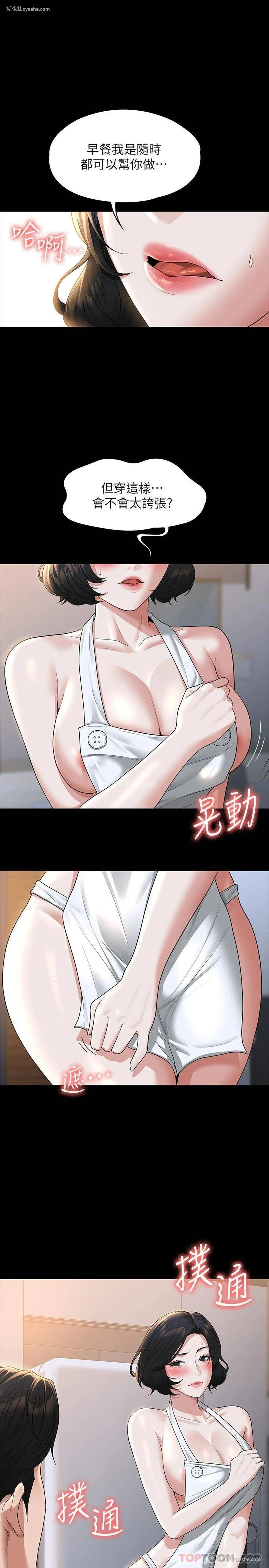 31P - 超级公务员