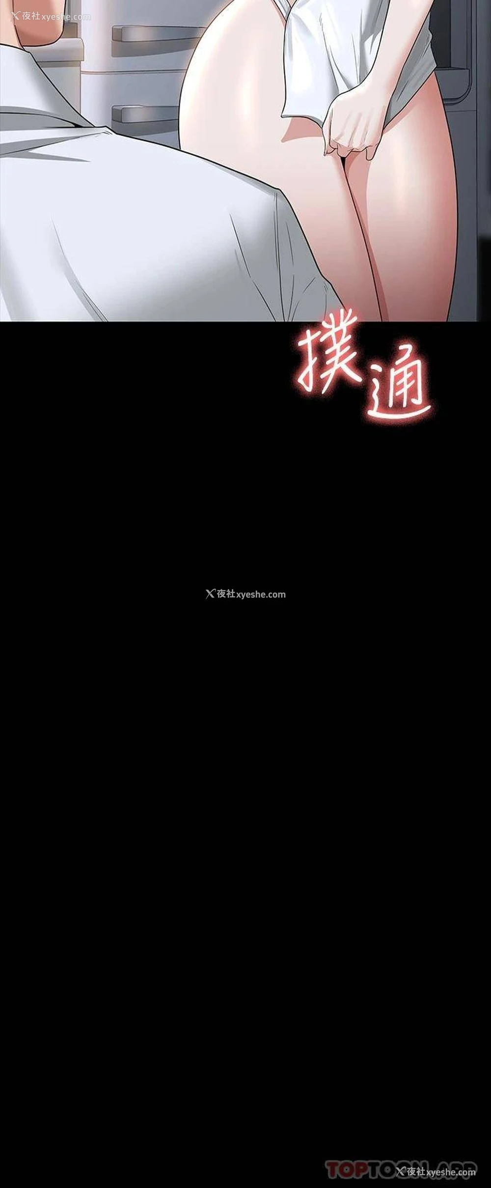 32P - 超级公务员