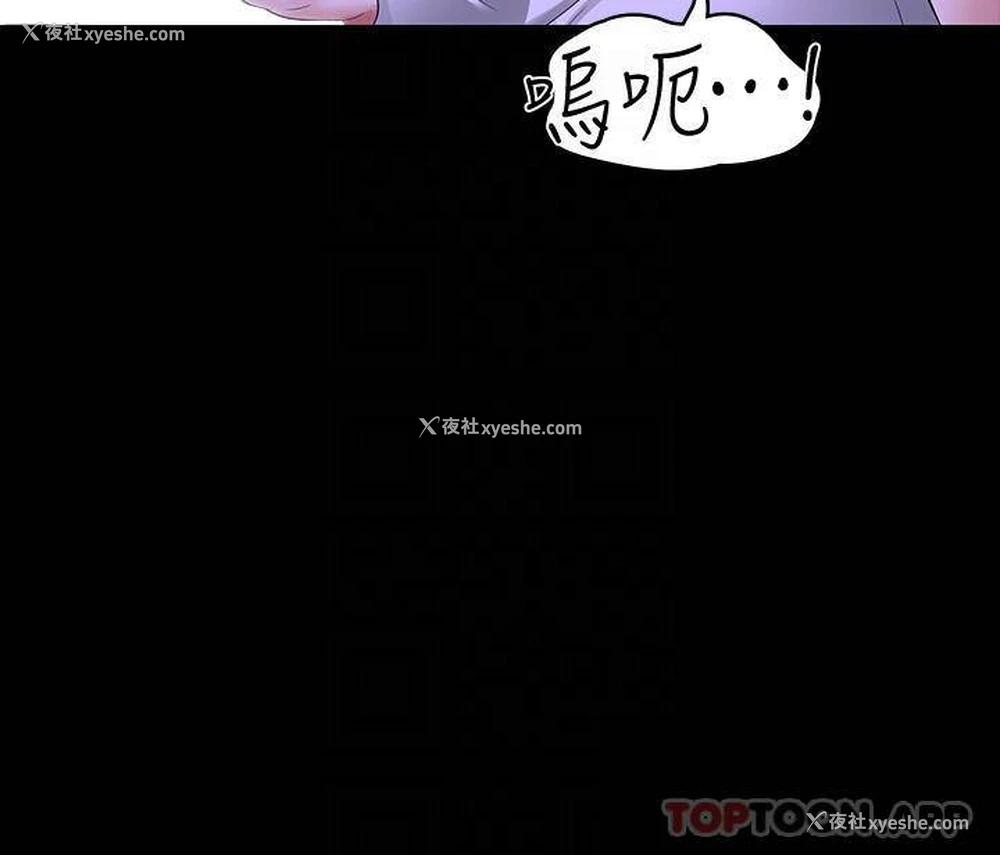 6P - 超级公务员