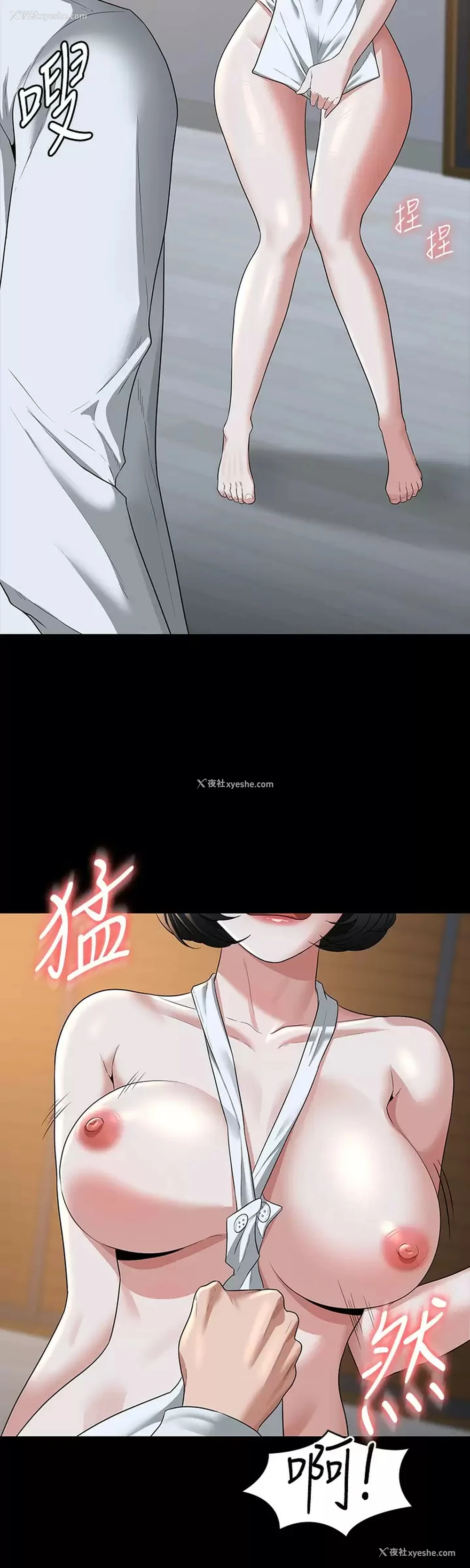 22P - 超级公务员