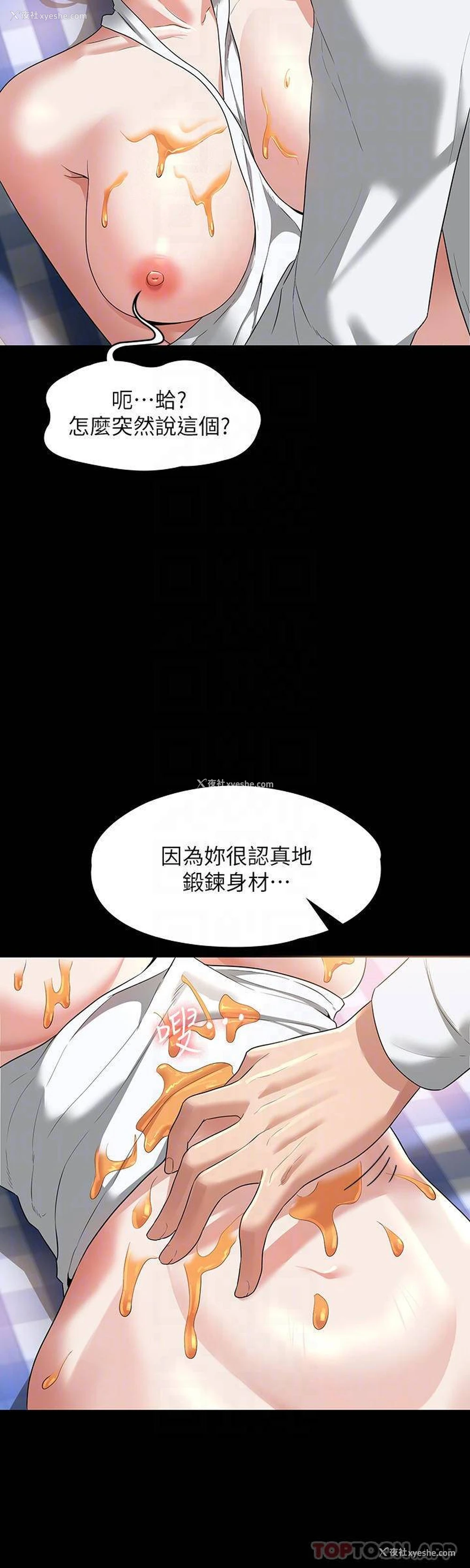 10P - 超级公务员