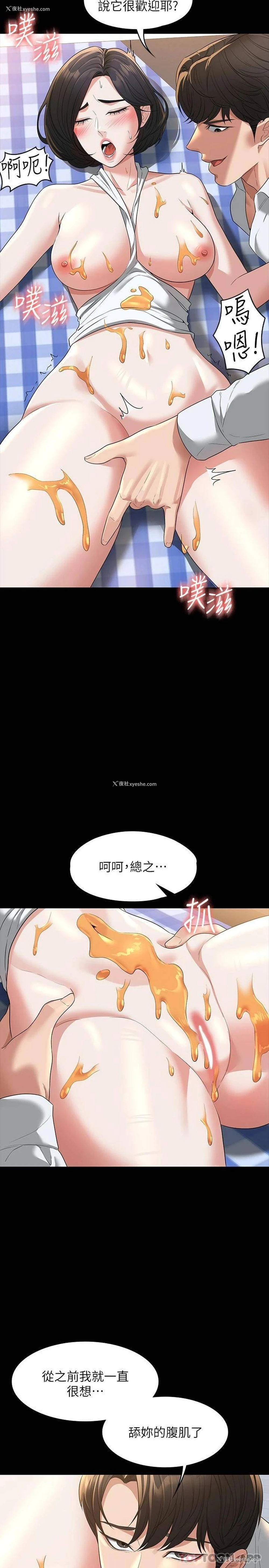 13P - 超级公务员