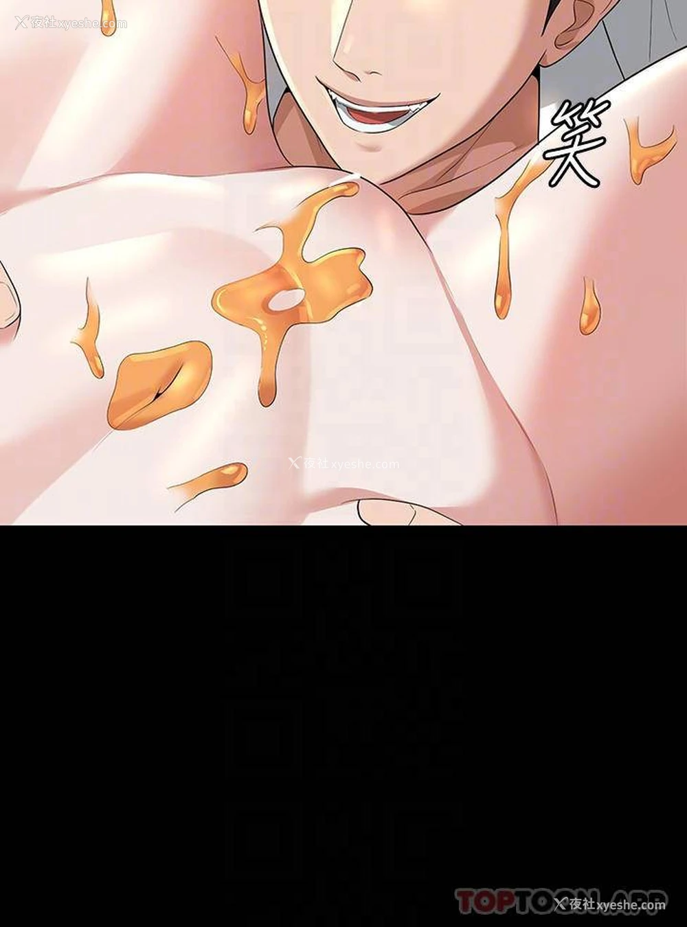 14P - 超级公务员