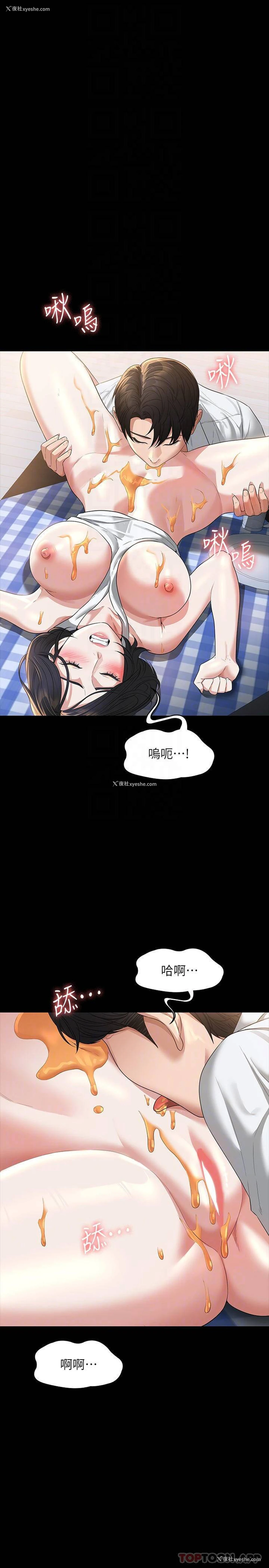 16P - 超级公务员