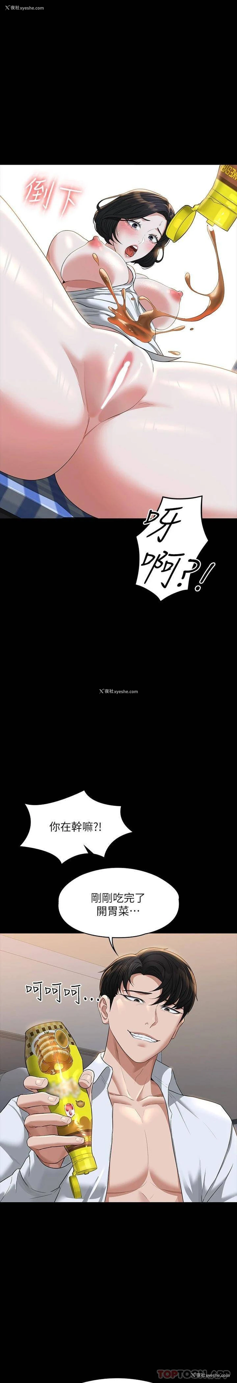 1P - 超级公务员