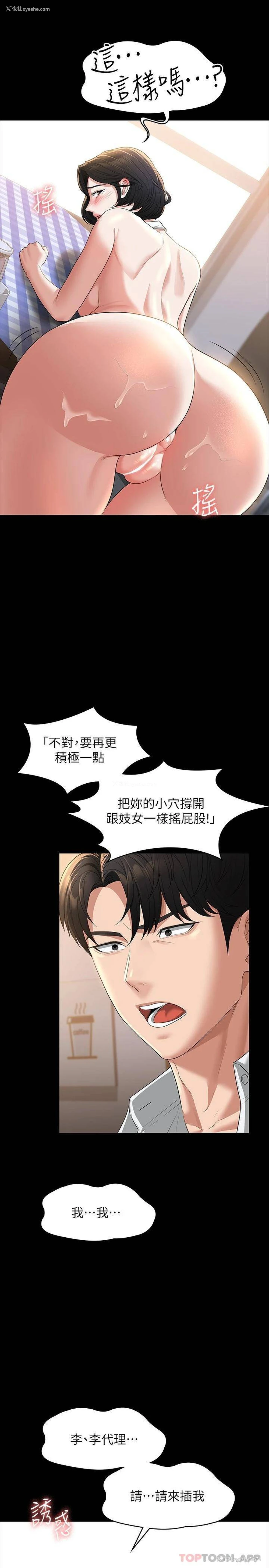 26P - 超级公务员