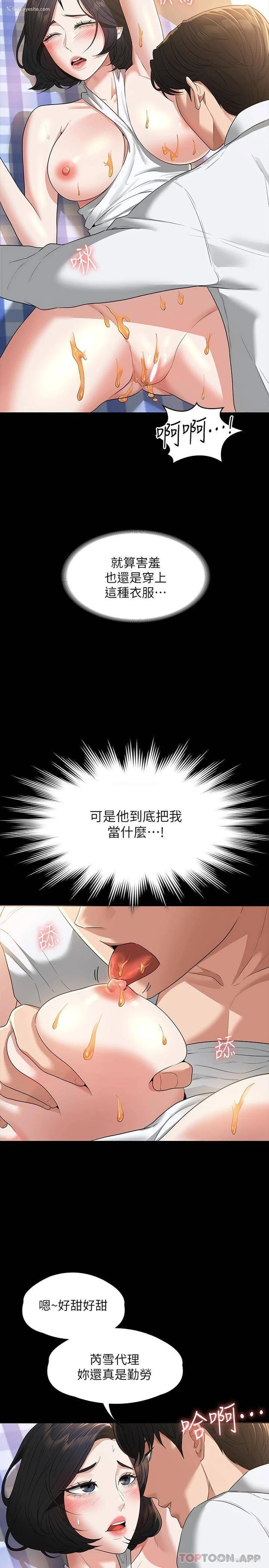 9P - 超级公务员