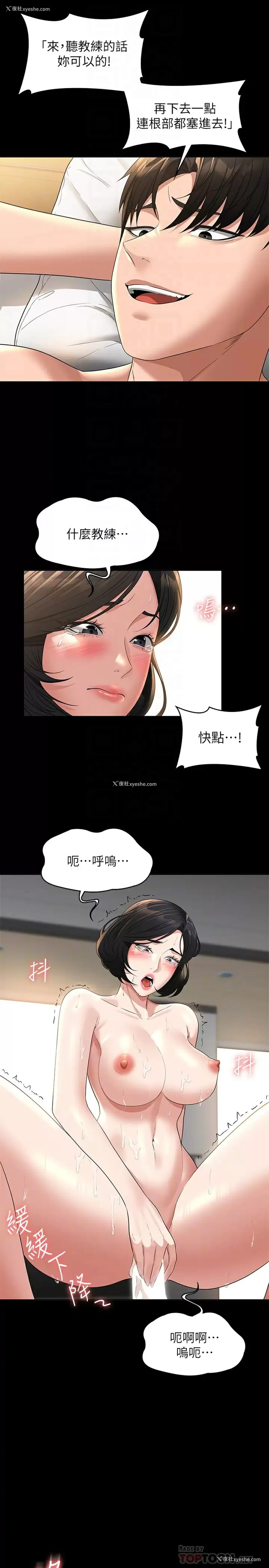 14P - 超级公务员