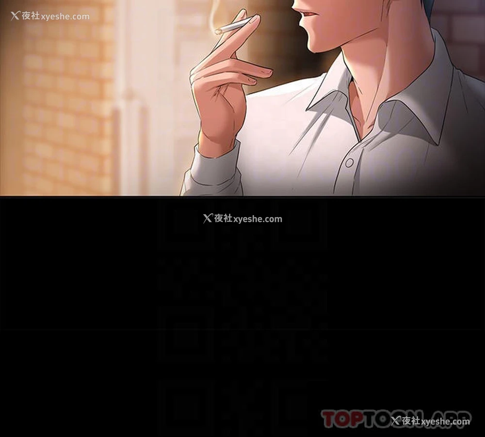 10P - 超级公务员