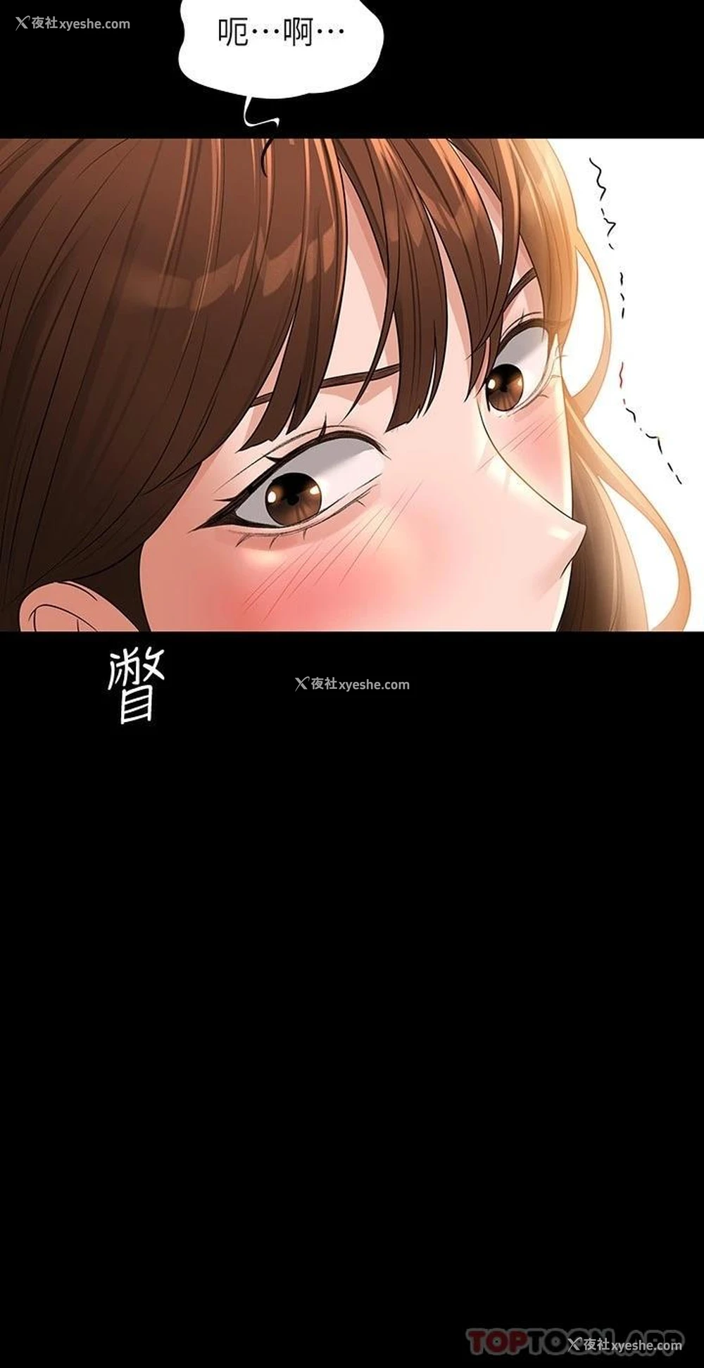 20P - 超级公务员