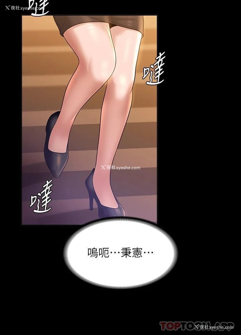 27P - 超级公务员