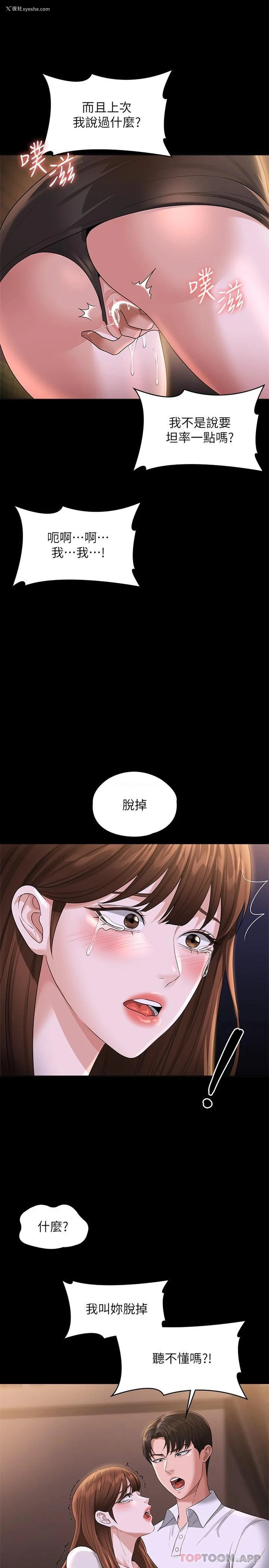 31P - 超级公务员