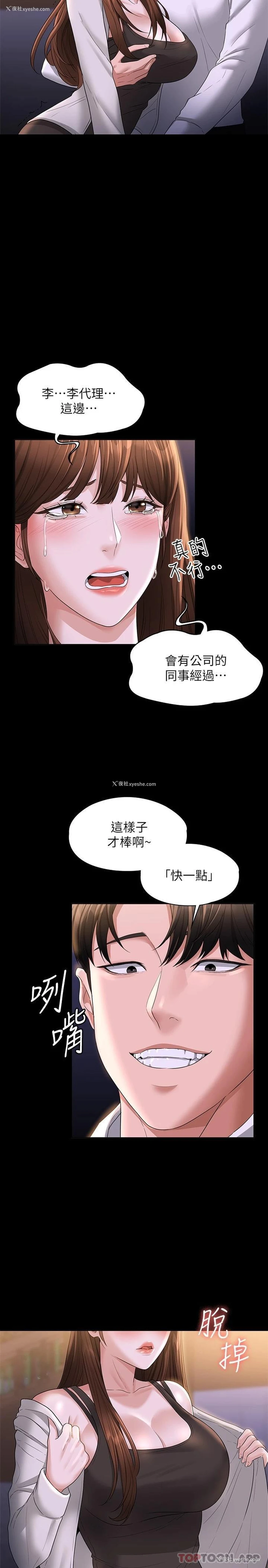 32P - 超级公务员