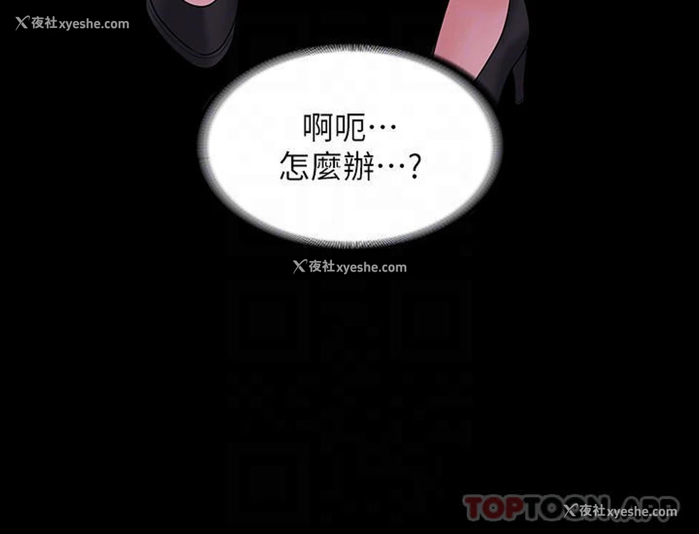 10P - 超级公务员