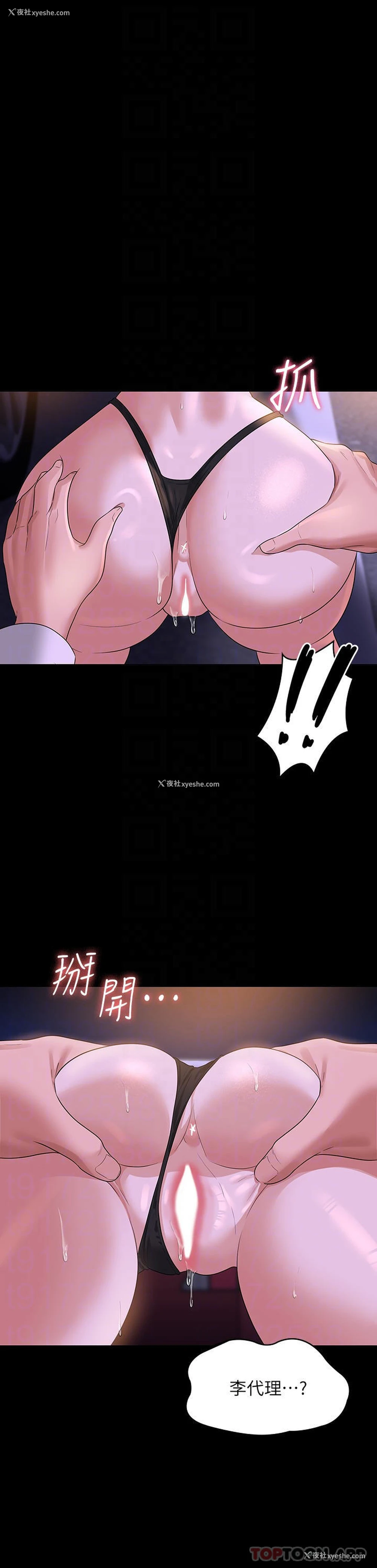 16P - 超级公务员