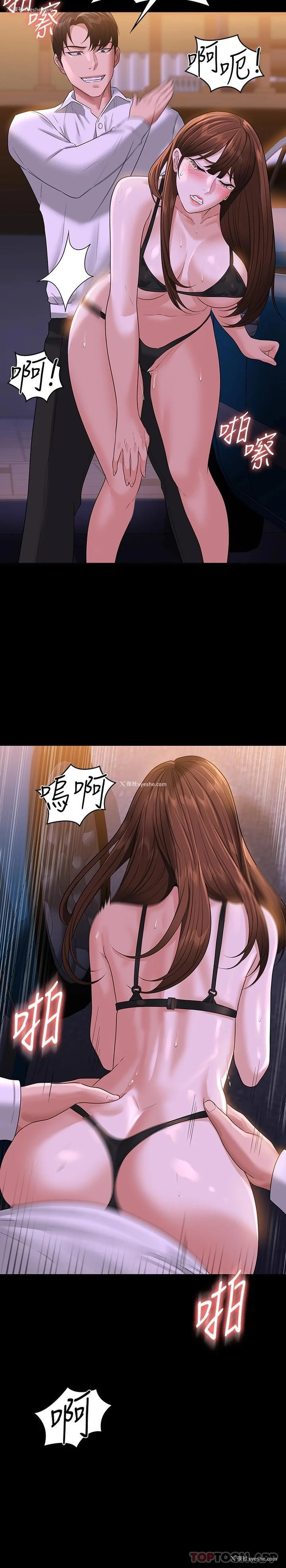 19P - 超级公务员