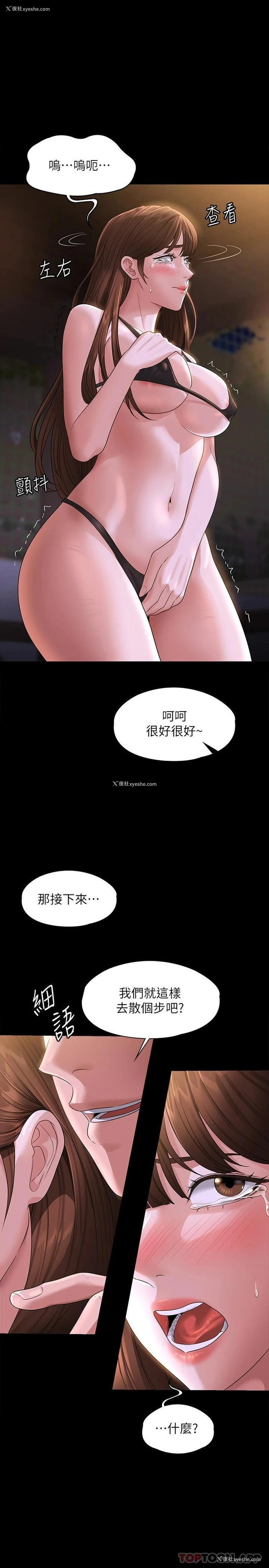 1P - 超级公务员