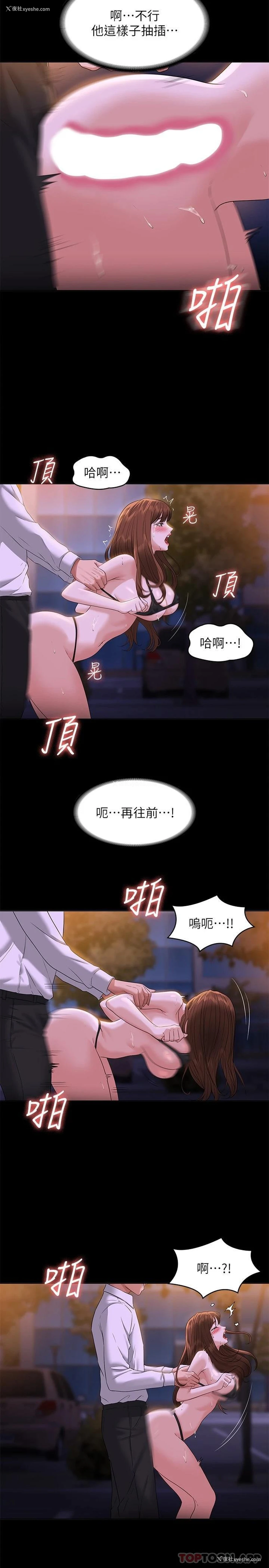 24P - 超级公务员