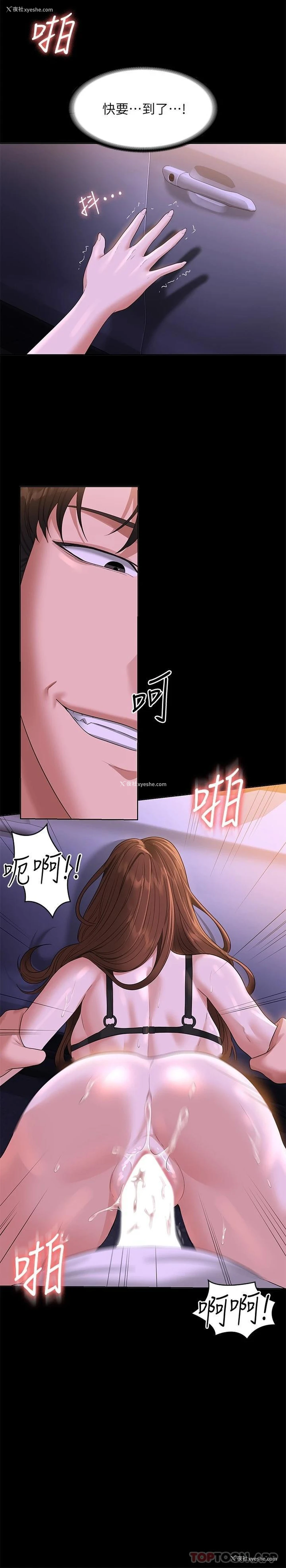 25P - 超级公务员