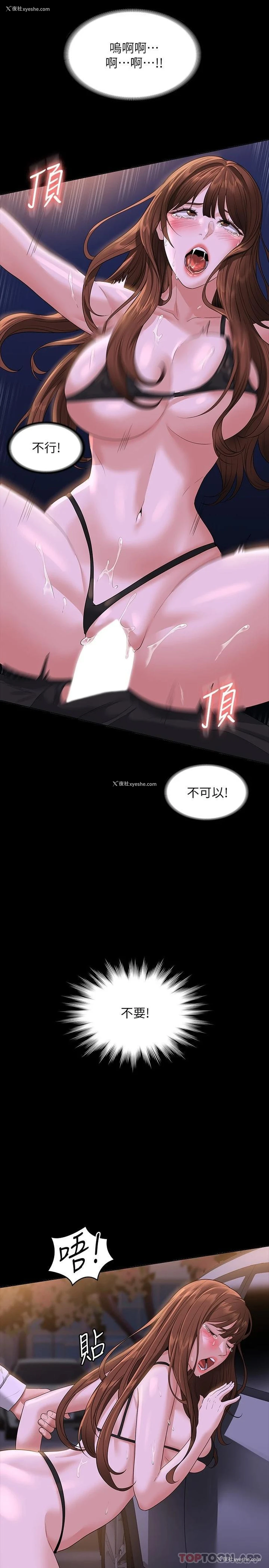 26P - 超级公务员