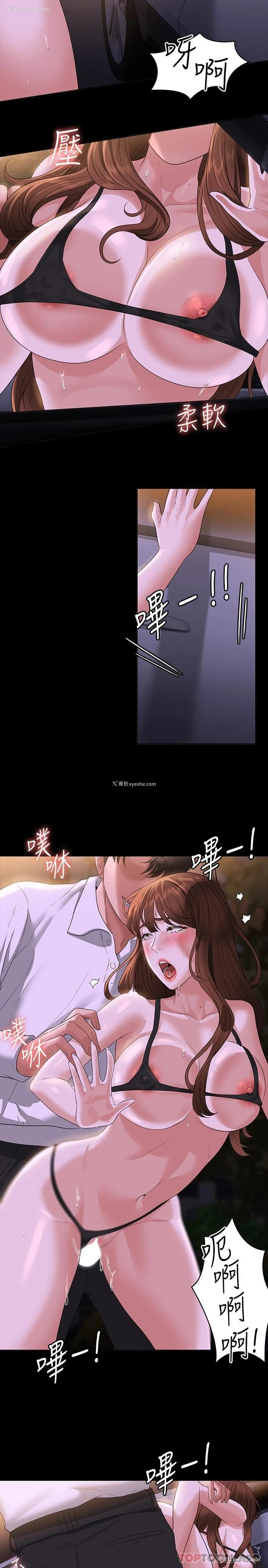 27P - 超级公务员