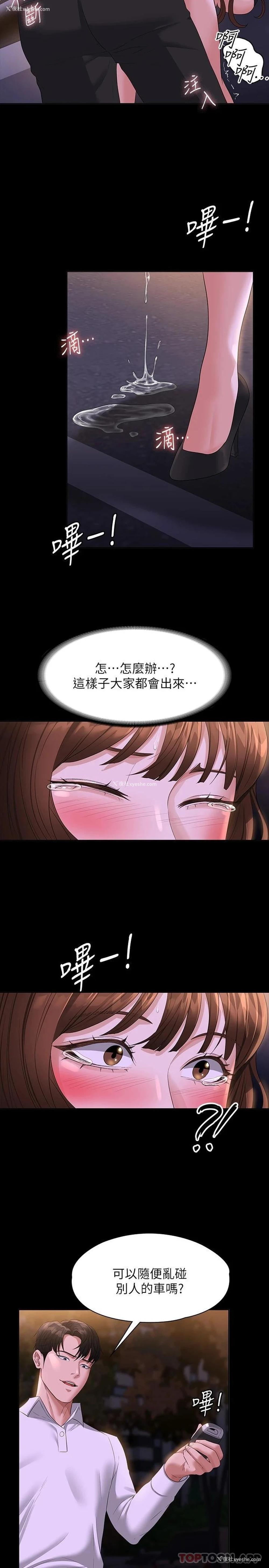 28P - 超级公务员