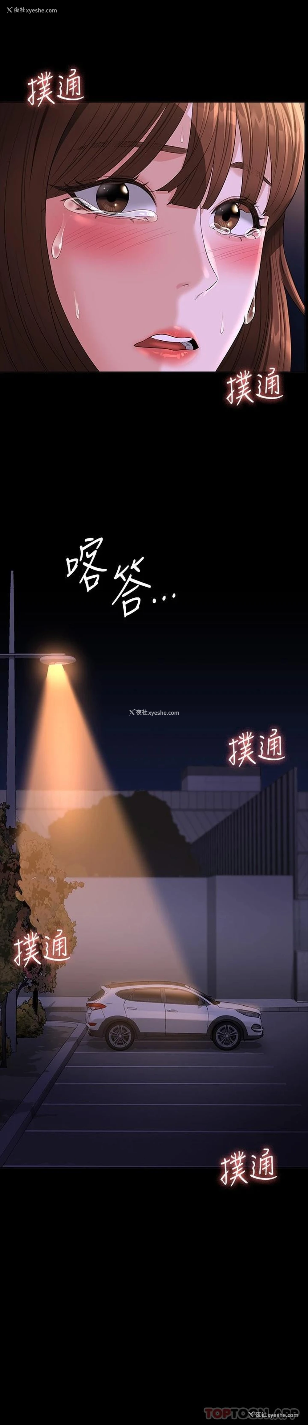 32P - 超级公务员