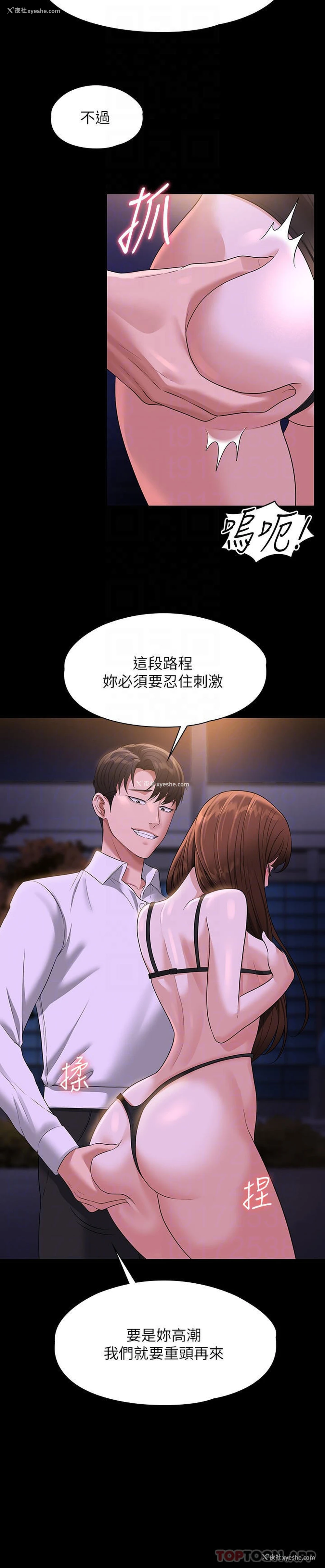 6P - 超级公务员