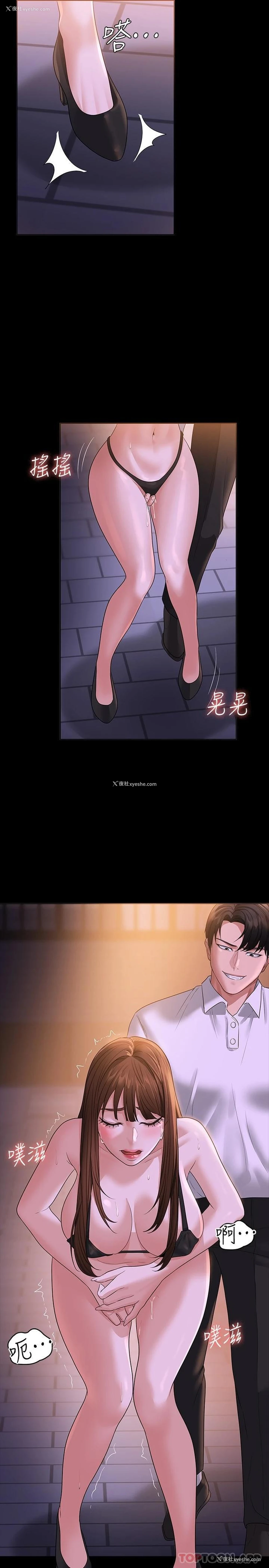 9P - 超级公务员
