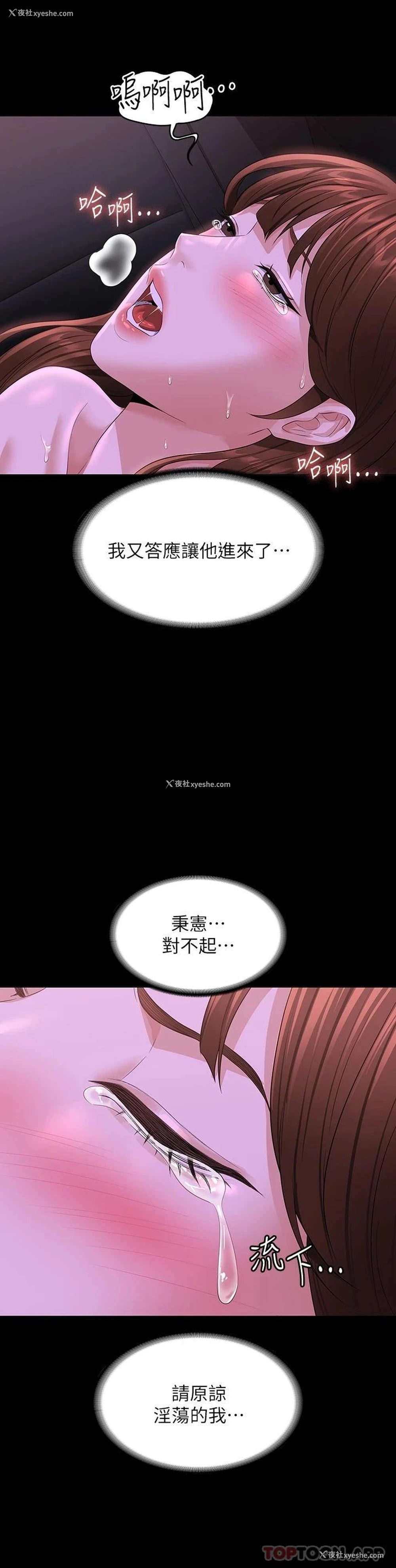 13P - 超级公务员