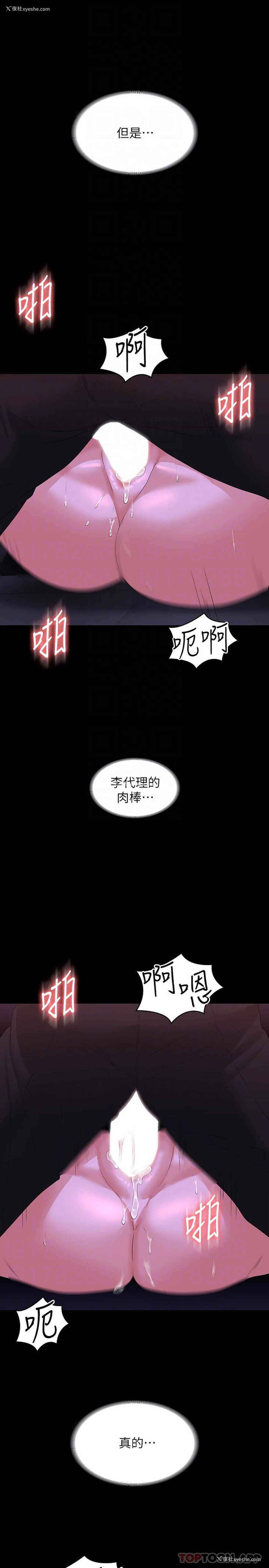 14P - 超级公务员