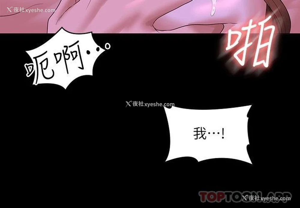 21P - 超级公务员