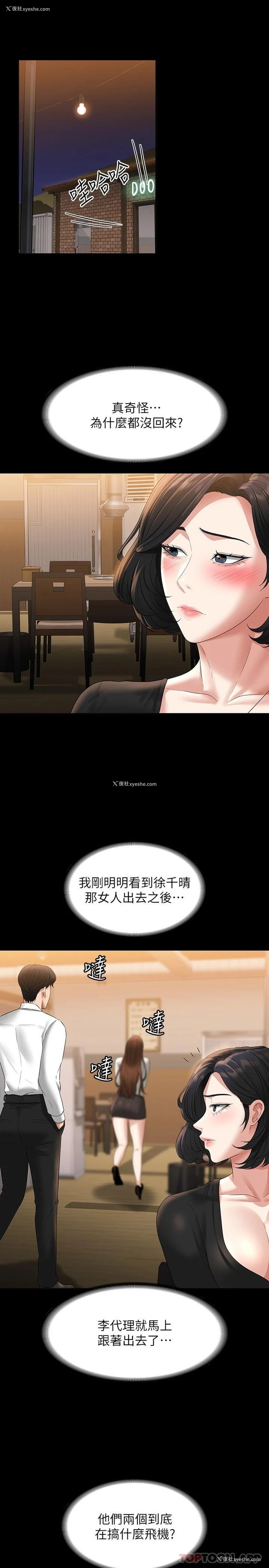 27P - 超级公务员