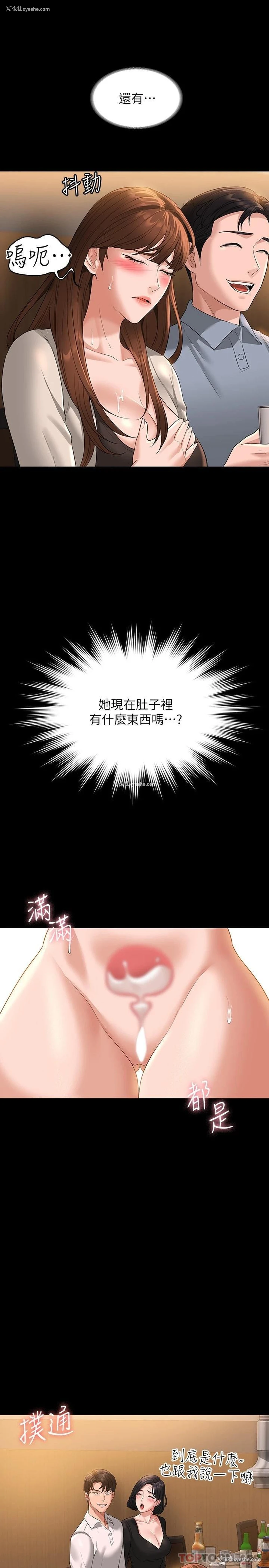 33P - 超级公务员