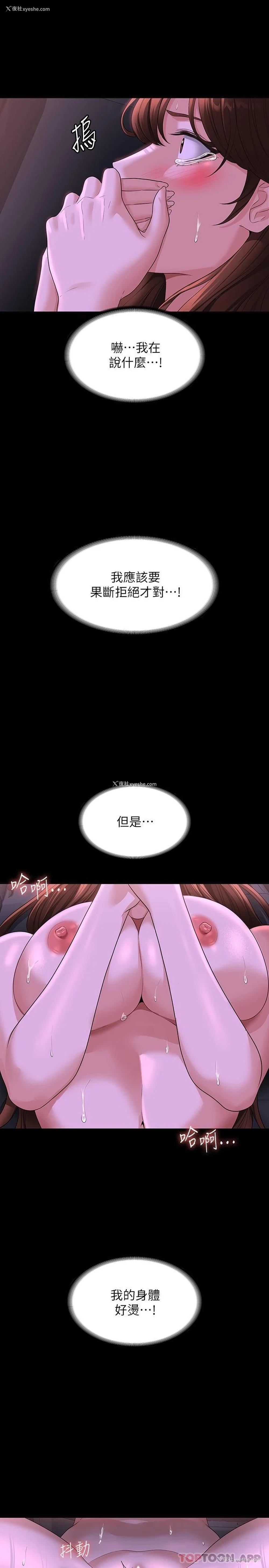 9P - 超级公务员