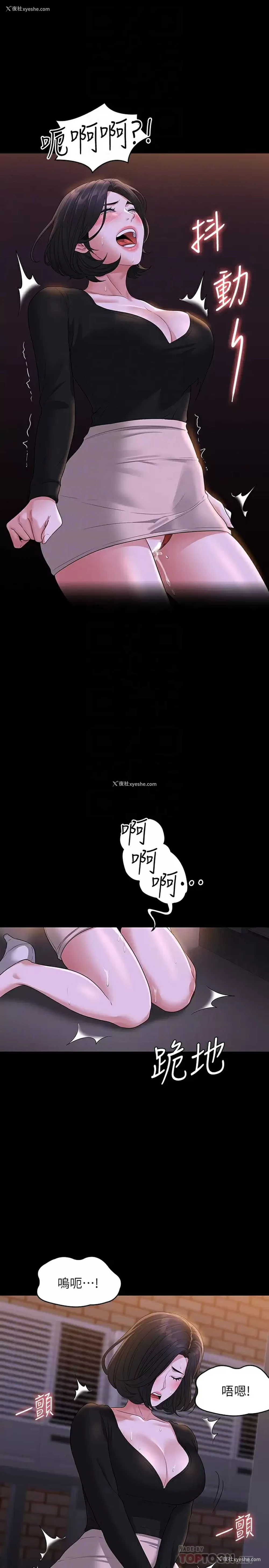 16P - 超级公务员