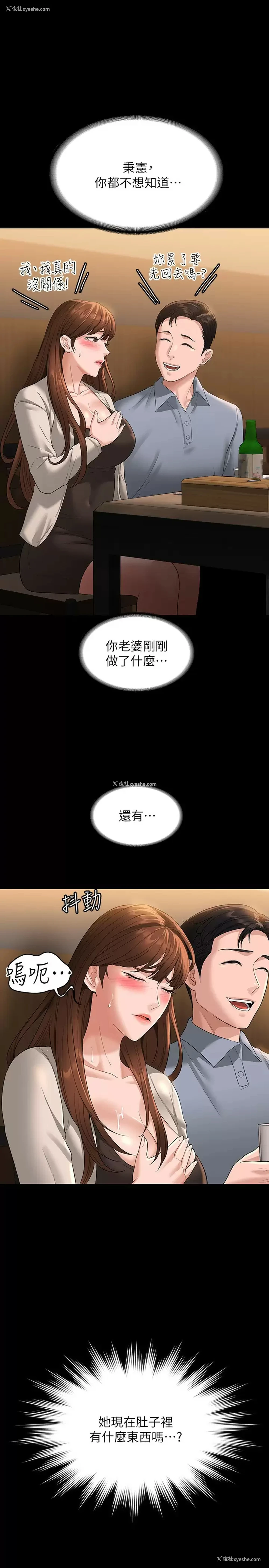 1P - 超级公务员