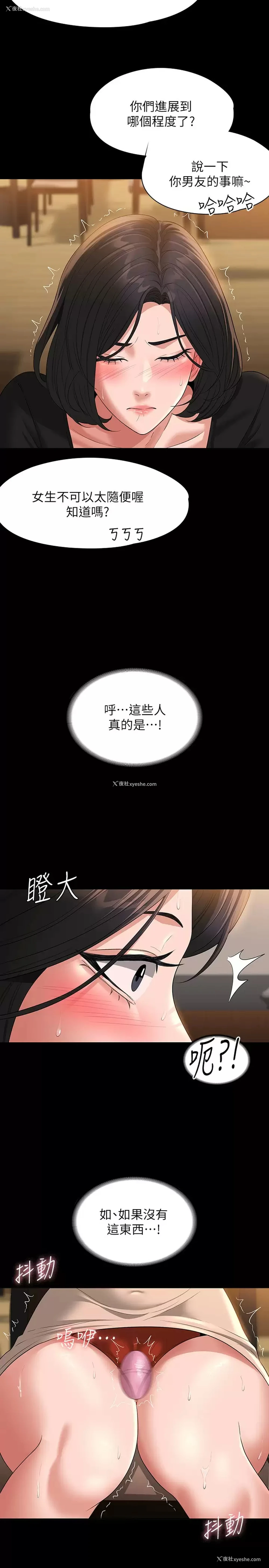 20P - 超级公务员
