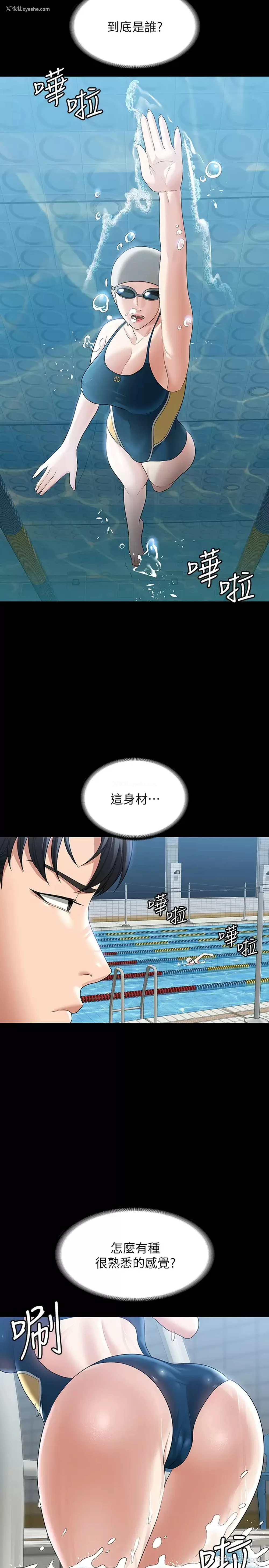 11P - 超级公务员